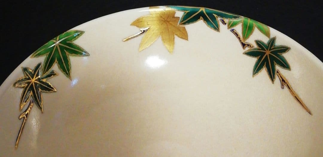 鵬雲斎書付　杉田祥平作　清閑寺窯　色絵　青楓　茶碗　共箱　共布　茶道具