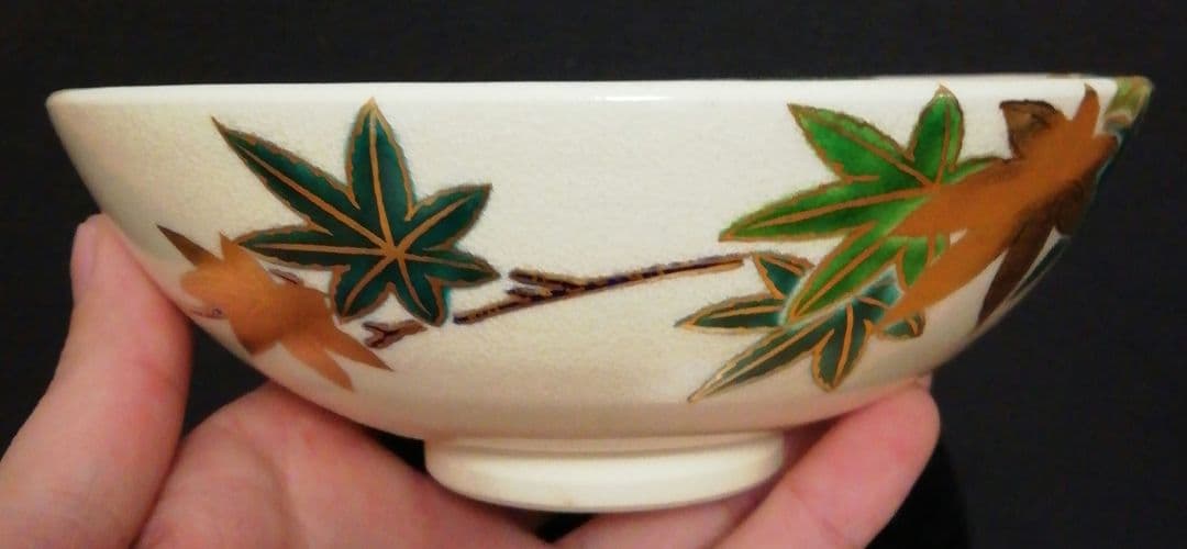 鵬雲斎書付　杉田祥平作　清閑寺窯　色絵　青楓　茶碗　共箱　共布　茶道具