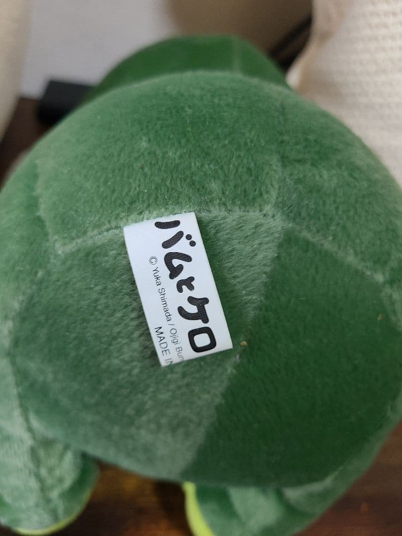 バムとケロ 特大 ぬいぐるみ L 希少 絵本 島田ゆか セット