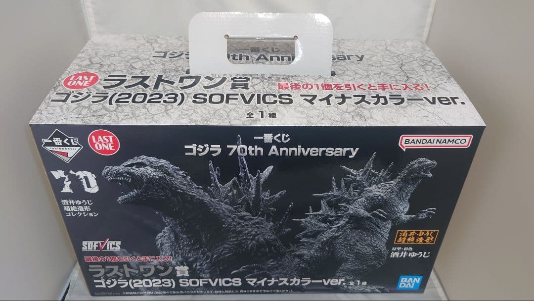 【極美品】一番くじ ゴジラ マイナスカラーver ラストワン賞