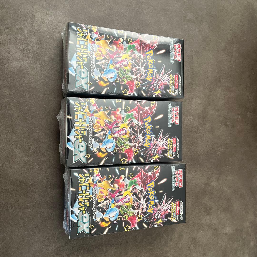 ポケモンカードゲーム 未開封パック 3個セット