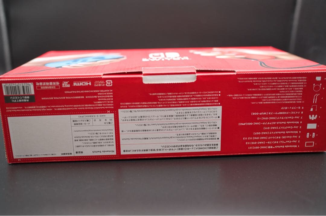 任天堂SWITCH（NINTENDO スイッチ）本体