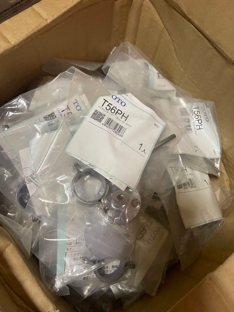 【即日発送】真鍮【新品未開封】35個セットTOTOパイプホルダー32用T56PH