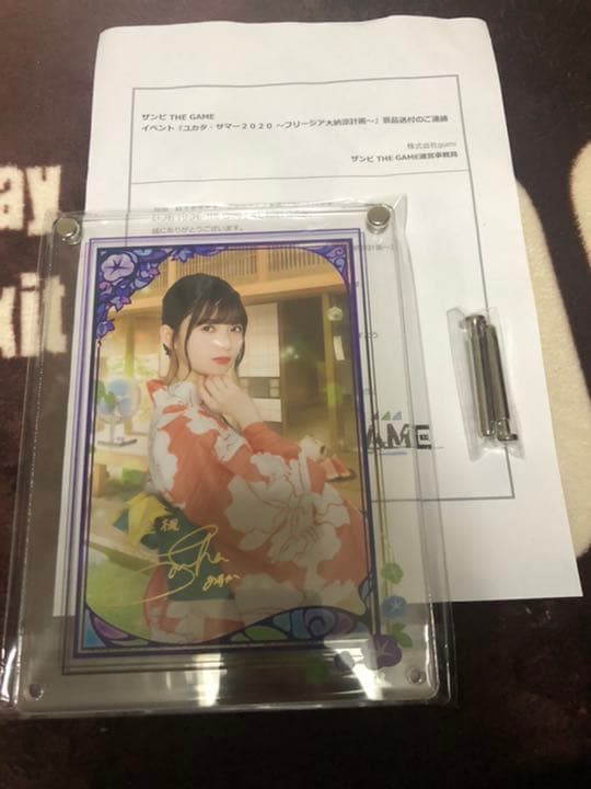 乃木坂46 齋藤飛鳥 ザンビ THE GAME 直筆サイン入り