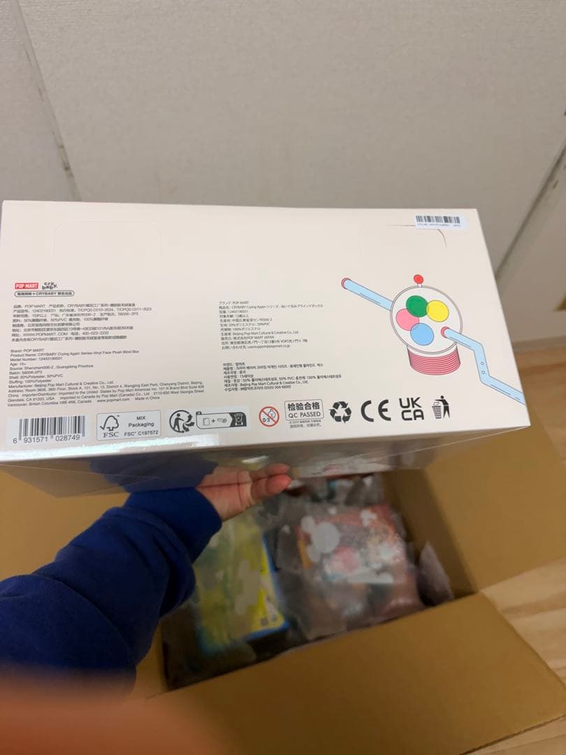 2点　Popmart Crying Again クライベイビー、twinkle