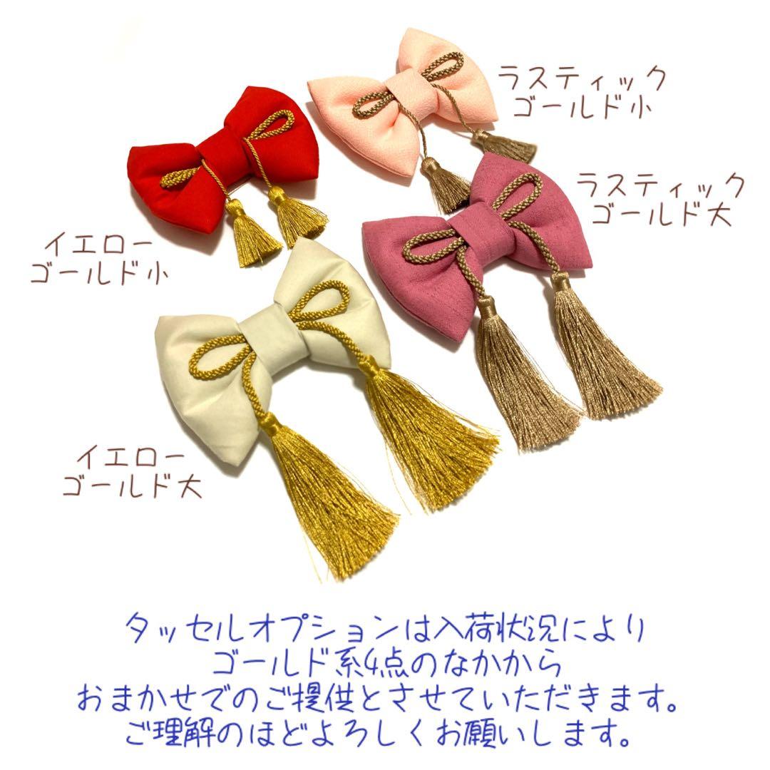 あや様用 ハンドメイド ベビー袴 お食い初め 七五三 男の子 結婚式