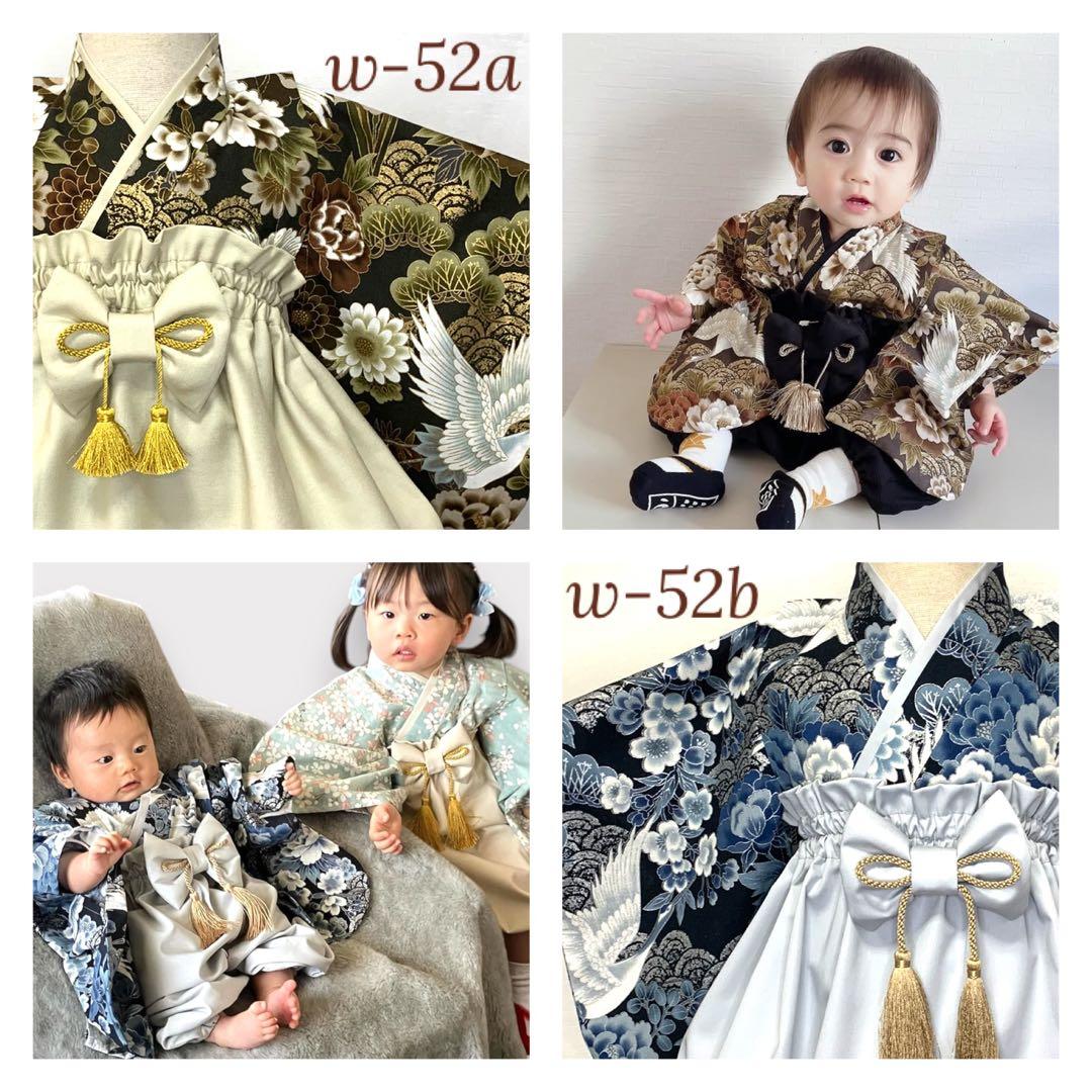 あや様用 ハンドメイド ベビー袴 お食い初め 七五三 男の子 結婚式