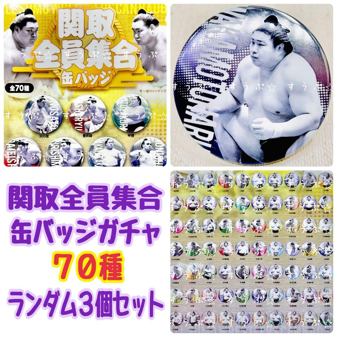 まいりんです✩.*˚