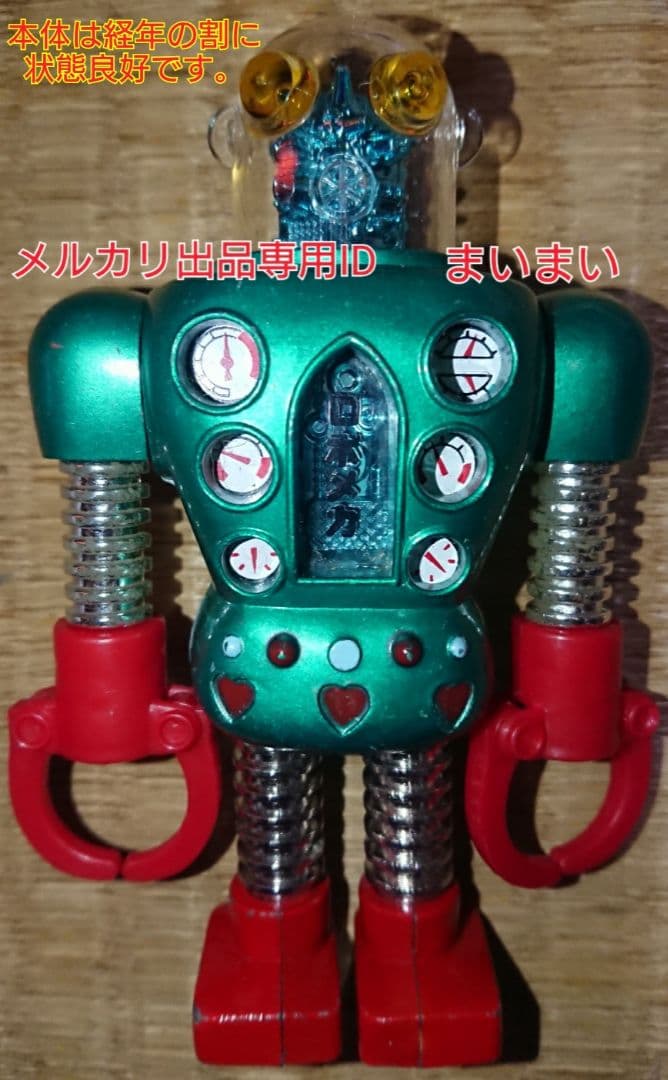 【ポピー超合金 当時物】がんばれ！！ロボコン 第二期生 ロボメカ