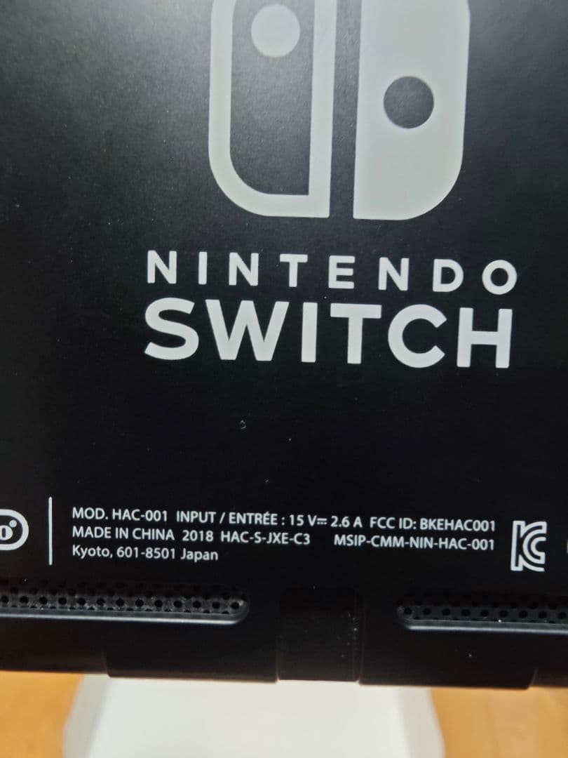 Nintendo Switch 大乱闘スマッシュブラザーズ特別版