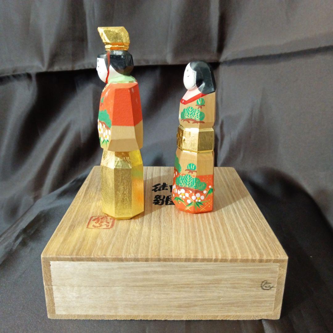 【美品】雛人形　一刀彫　立雛（３号）鐵山作　奈良一刀彫　松本鐵山（鐵太郎）作