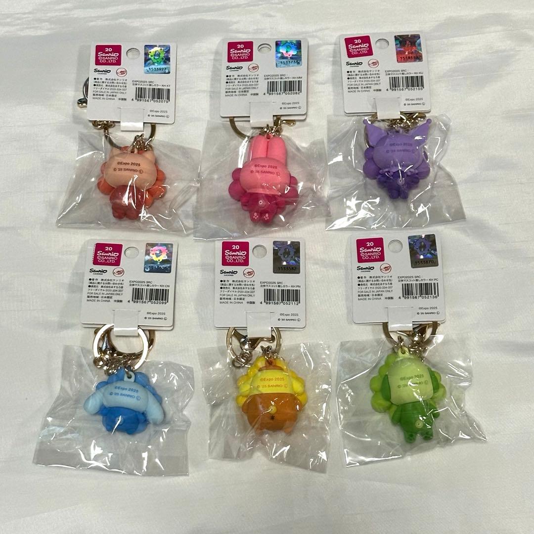EXPO2025サンリオミャクミャク 推し力ラーキーホルダー　6種セット