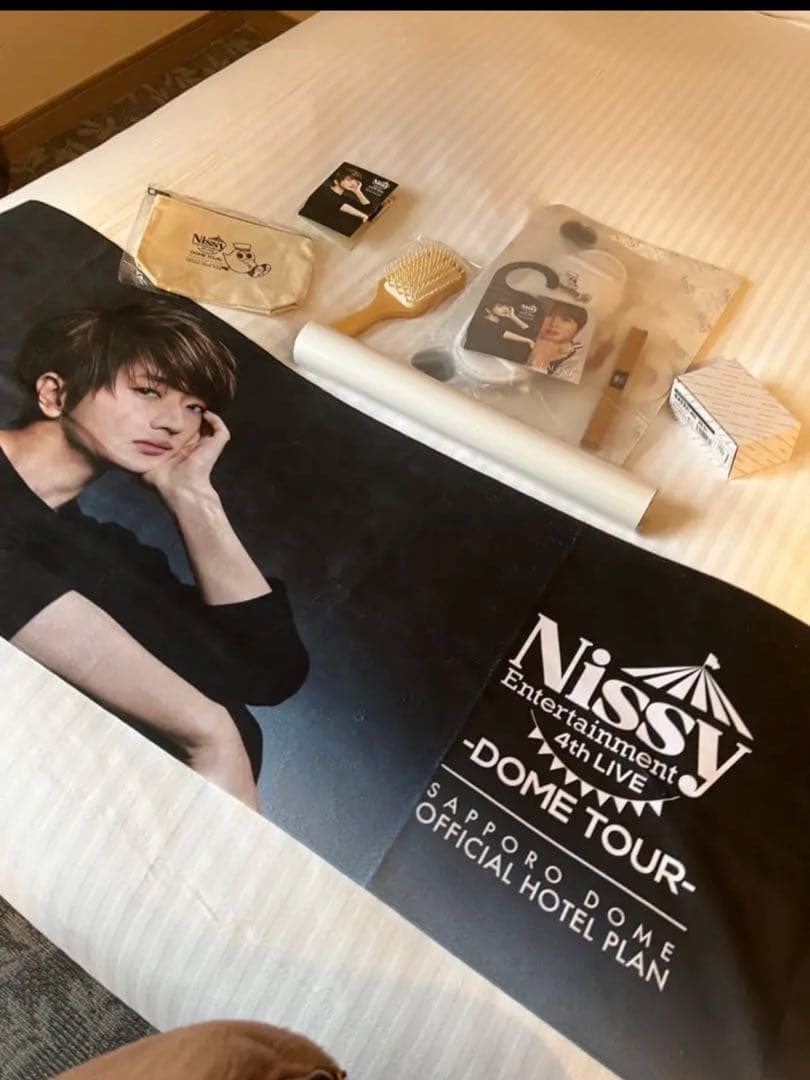 Nissy非売品グッズ