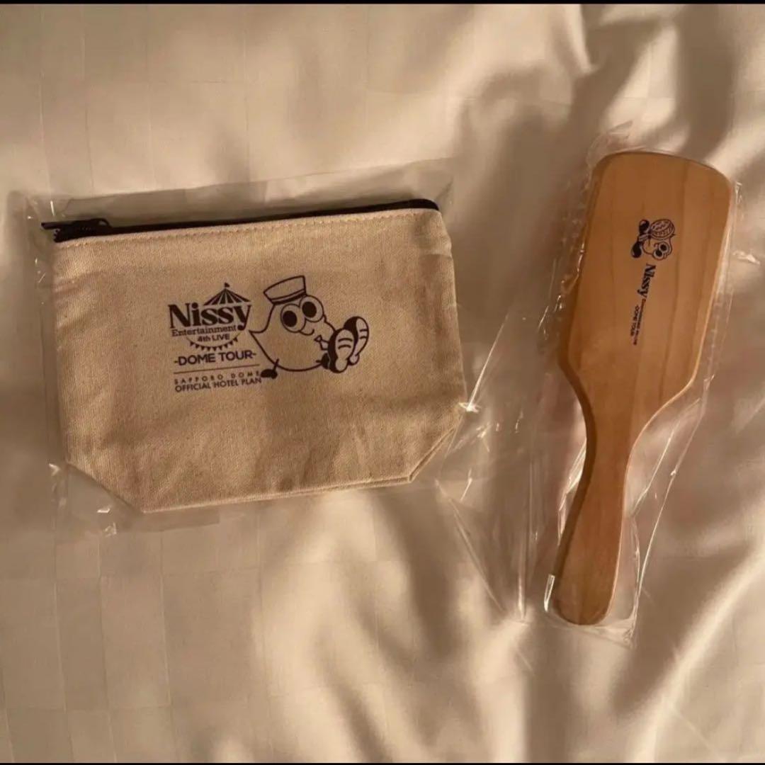 Nissy非売品グッズ