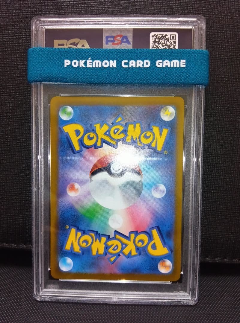 psa10 アセロラの予感SR