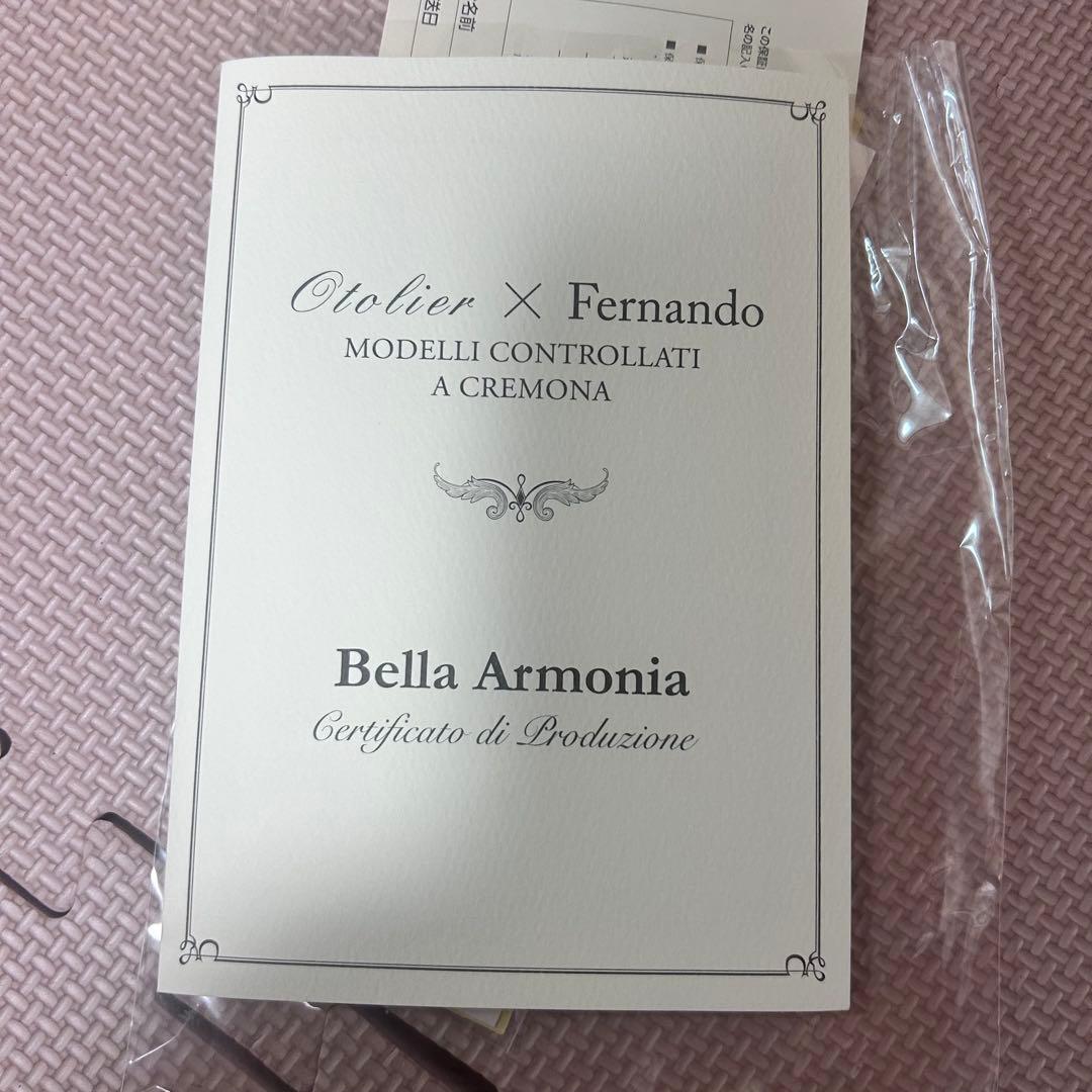 Otolier Fernando Bella Armonia バイオリン 4/4