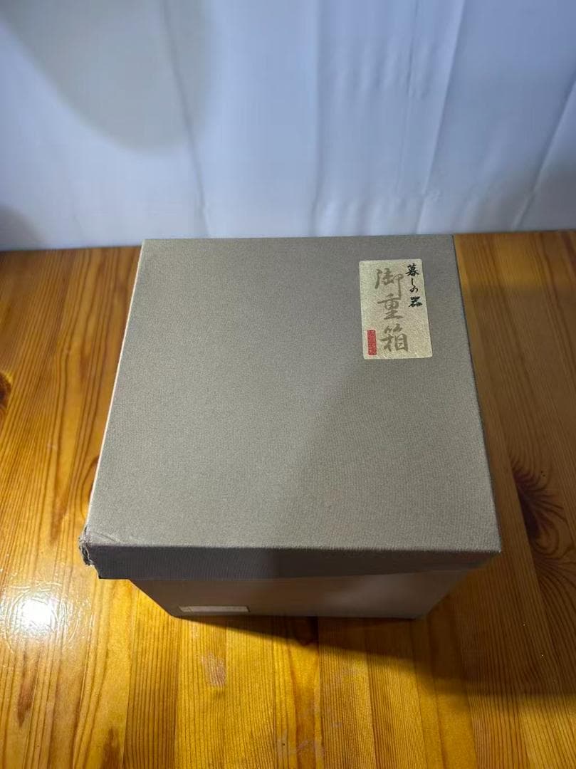 桜装飾の重箱 4つの内箱付き