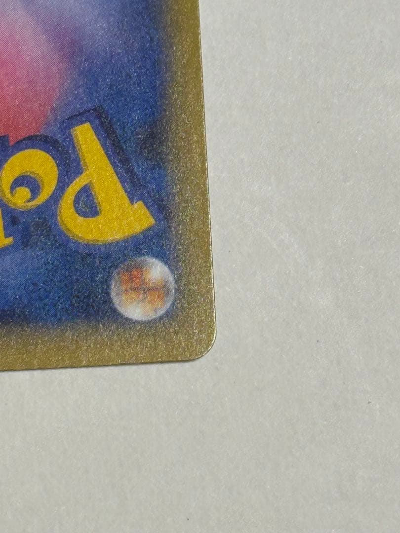 ク*ー様 MレックウザEX 25th プロモ