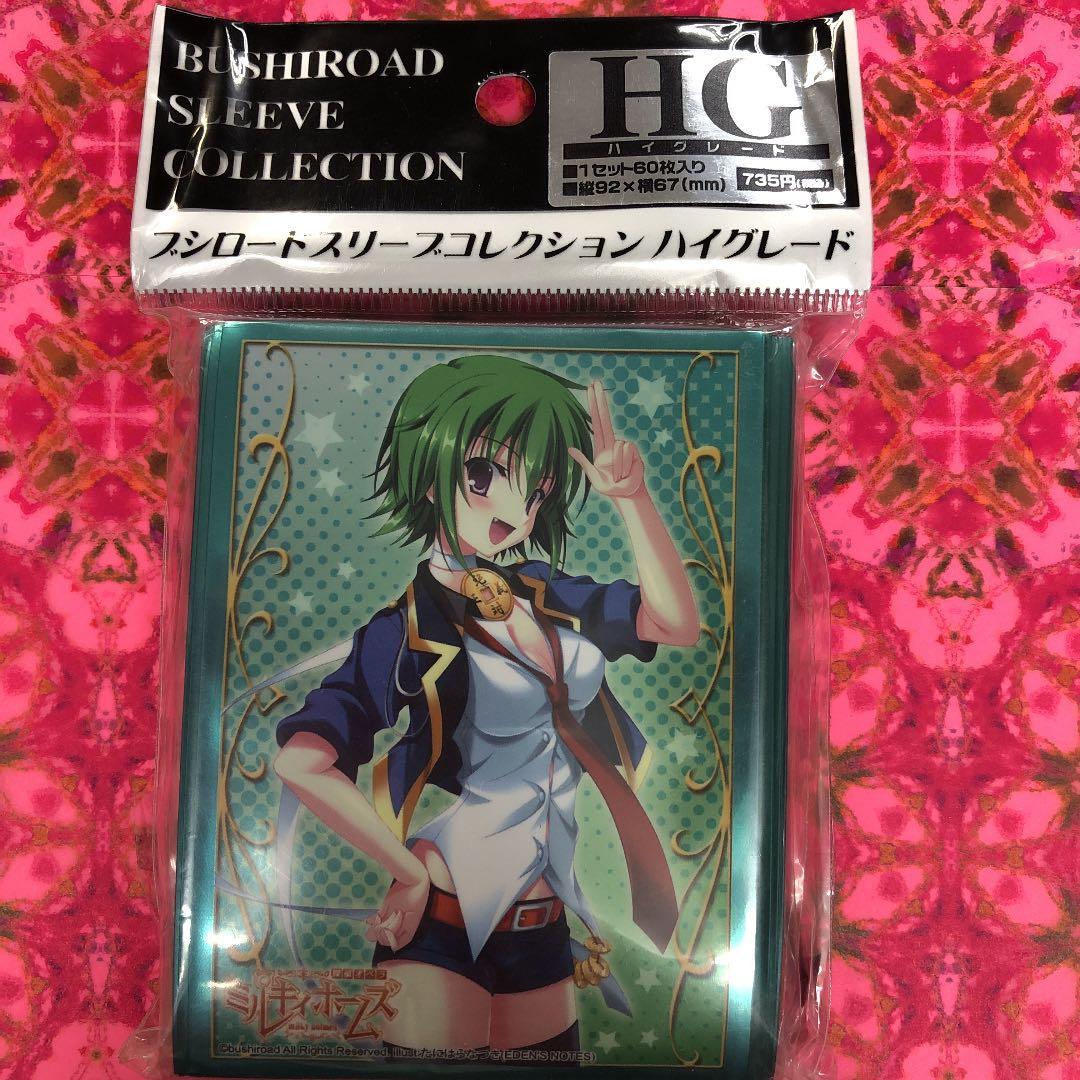 カードスリーブ　探偵オペラ　ミルキィホームズ　銭形次子