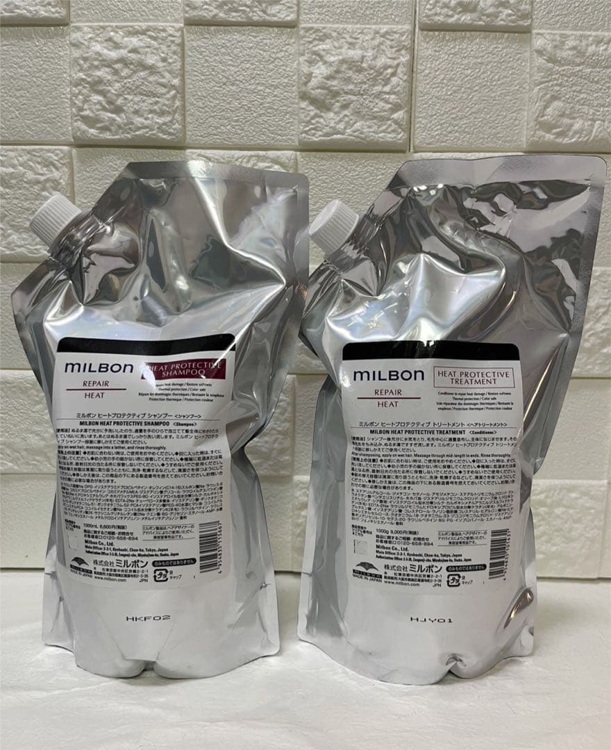 ミルボン リペアヒートプロテクティブ シャンプー&トリートメントセット