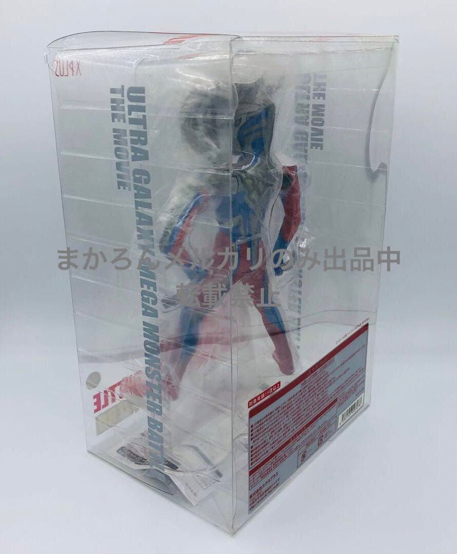 エクスプラス 大怪獣シリーズ ウルトラ銀河伝説 ウルトラマンゼロ
