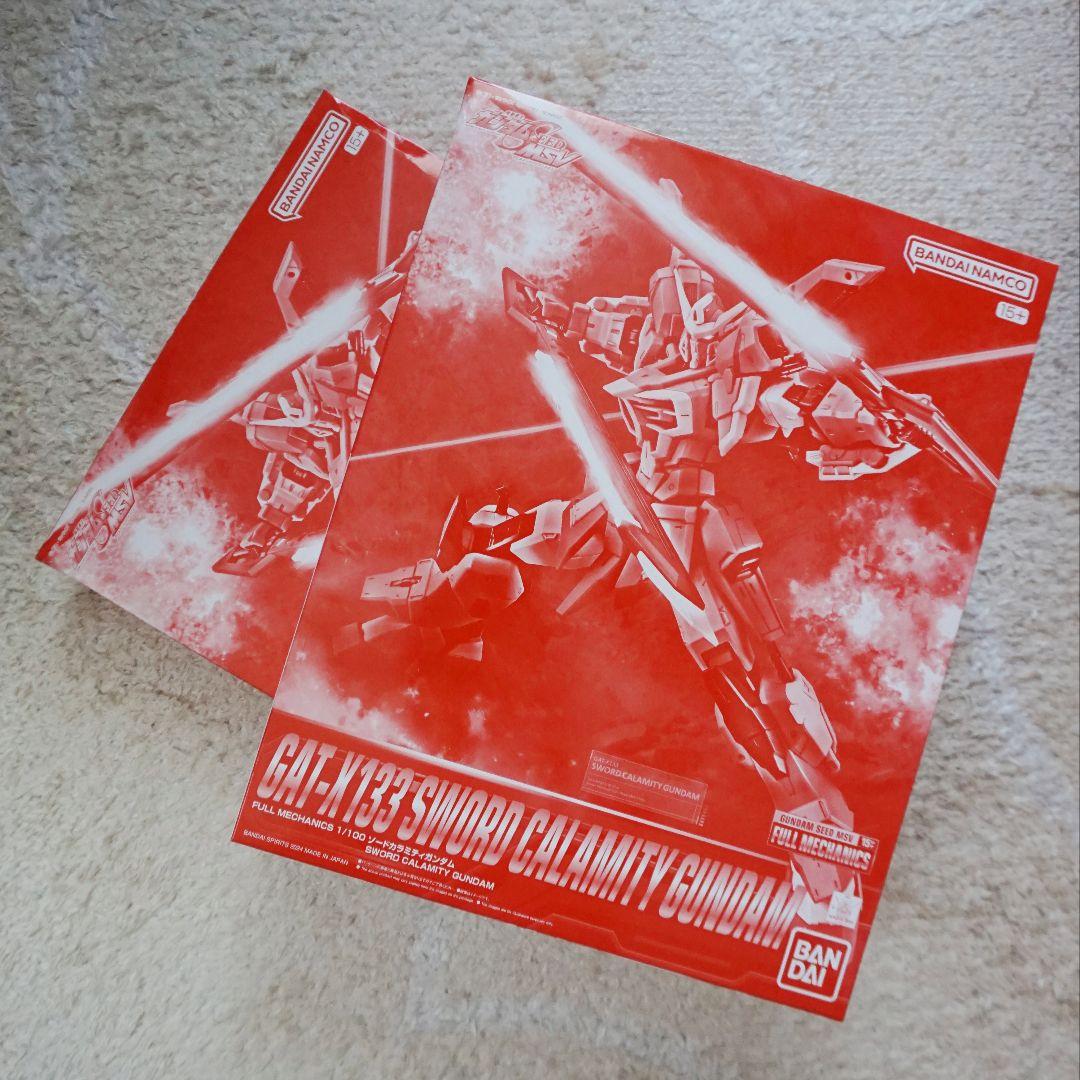 ■ソードカラミティガンダム2点セット