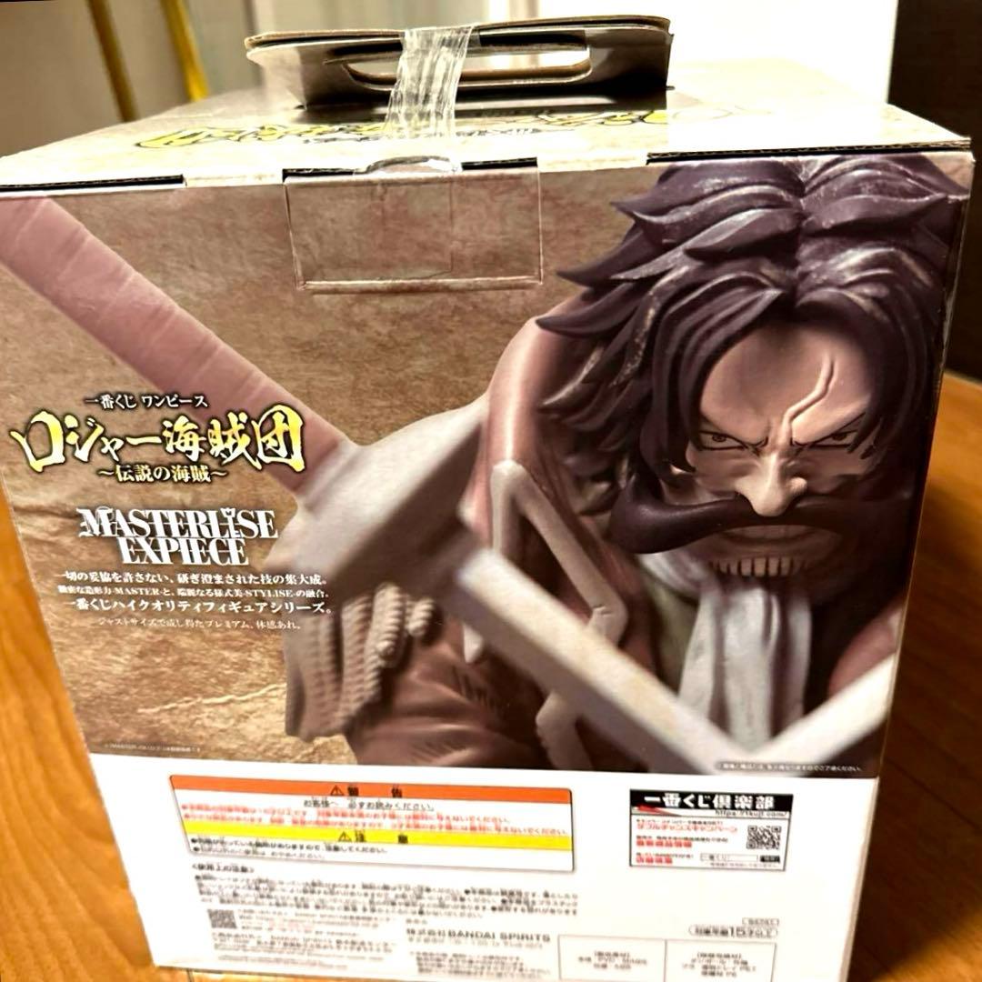 ワンピース 一番くじ ロジャー海賊団 ラストワン賞ゴールド·ロジャー フィギュア