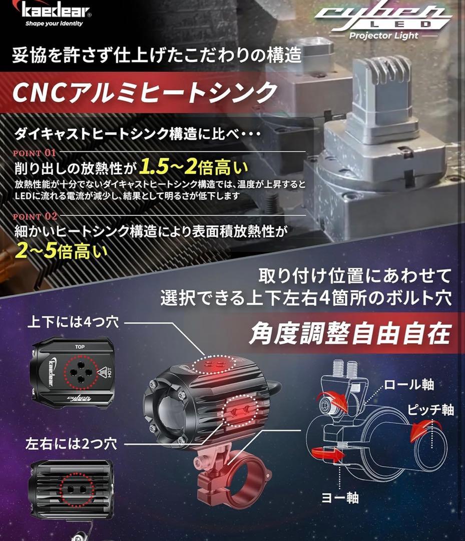 ★未使用 カエディア サイバー LED プロジェクター KDR-K10 ライト