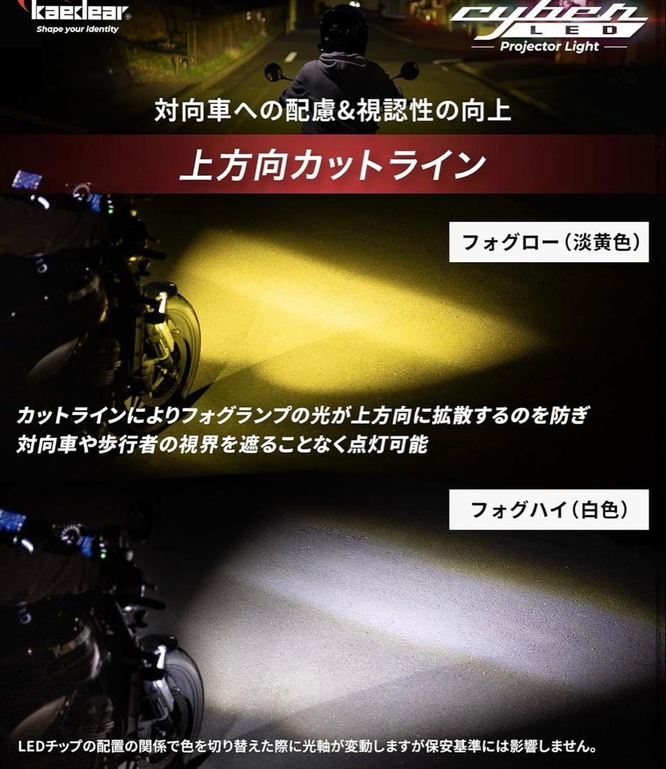 ★未使用 カエディア サイバー LED プロジェクター KDR-K10 ライト