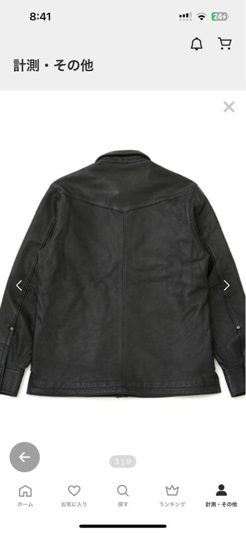 ショット　ラムレザー