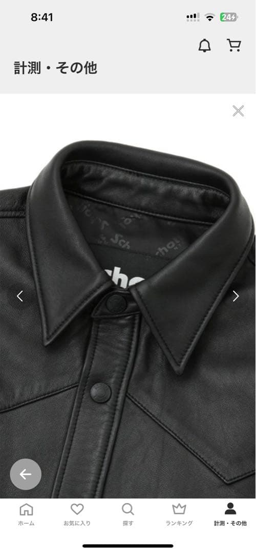 ショット　ラムレザー