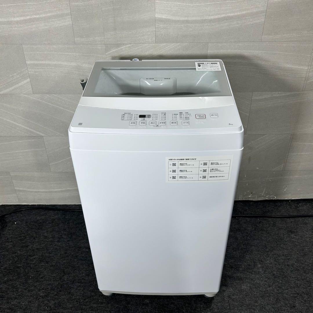 冷蔵庫 洗濯機 電子レンジ 3点セット 2022年 一人暮らし 格安 d3760