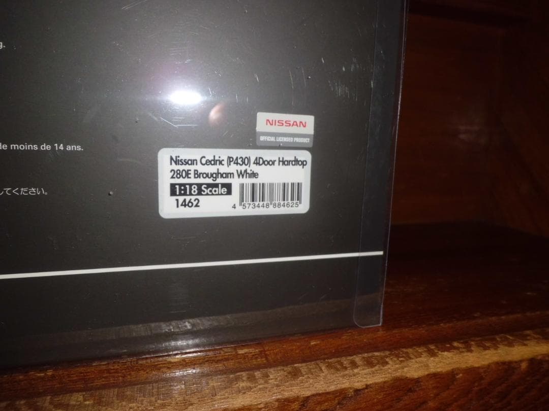 【現状品】1/18 イグニッションモデル セドリック P430 4ドアHT