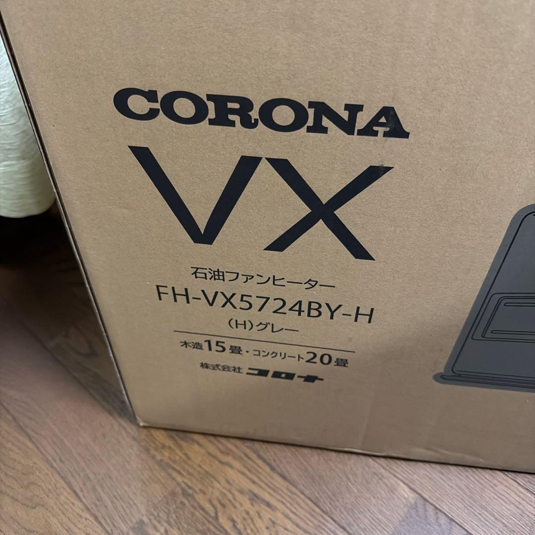 CORONA 石油ファンヒーター グレー FH-VX5724BY