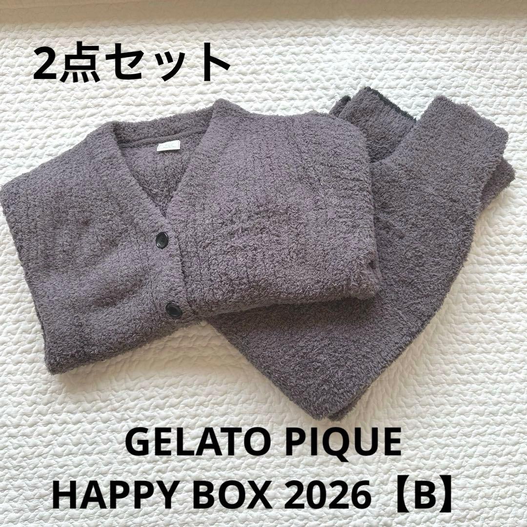 【新品】 ジェラートピケ　2026年　福袋　B 2点セット　もこもこ　グレー