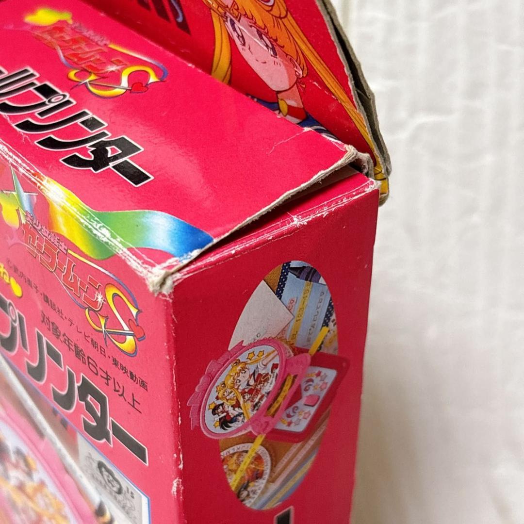 美少女戦士セーラームーンS ネームシールプリンター 当時物