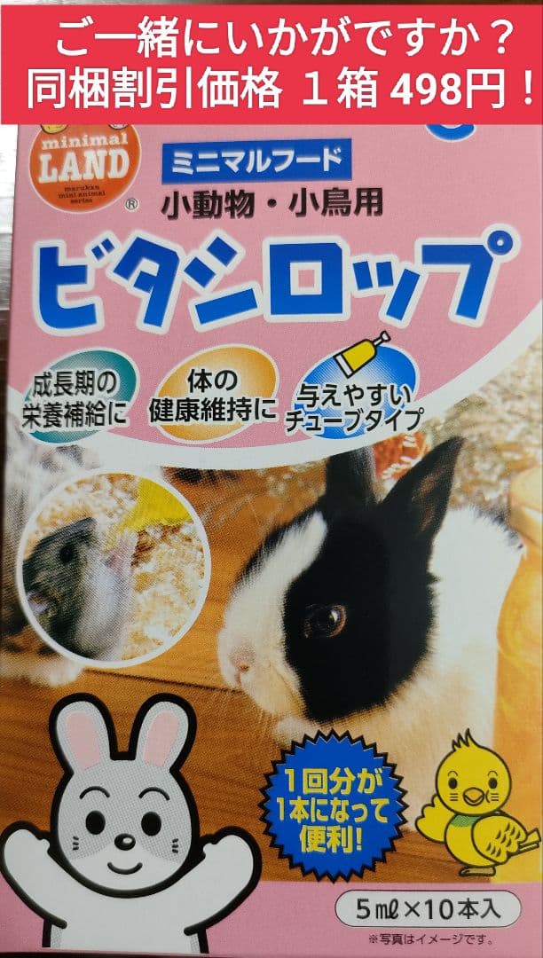 【まとめ買い大特価】モルモットセレクションプロ600g ×10袋セット