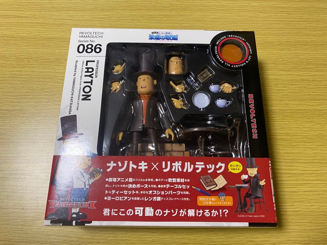 リボルテックヤマグチ No.086 レイトン教授