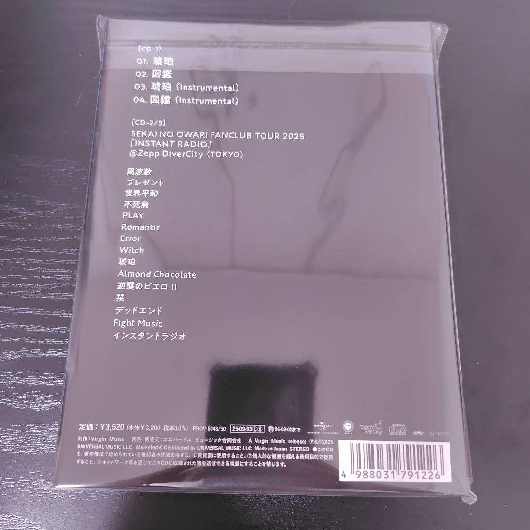 SEKAI NO OWARI 15th Anniversary FC 限定版