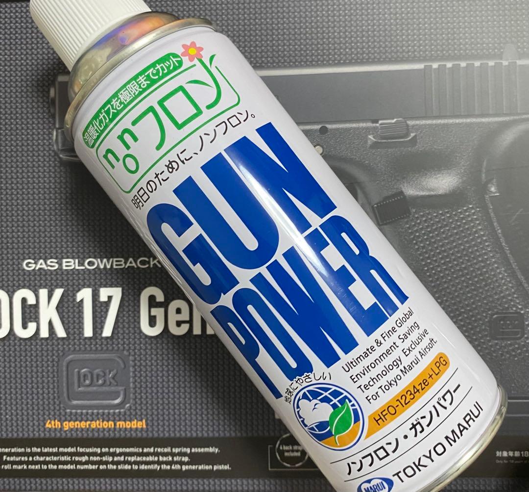 東京マルイ GLOCK17 GEN4 GAS BLOWBACK