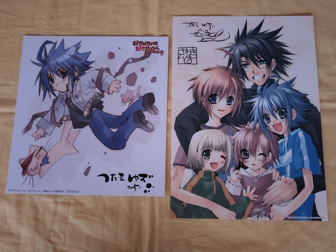 非販売/プレミアム　好きなものは好きだからしょうがない！　グッズ三点　つたえゆず