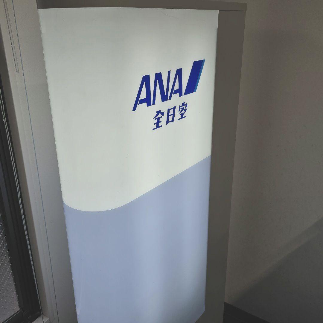 【非売品】ANA 電飾看板 ★レア★ 全日空 取扱店舗様orコレクター様に・・