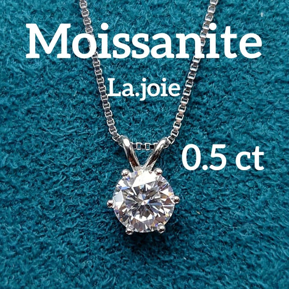 えみ様 リクエスト 2点 まとめ商品　モアサナイト