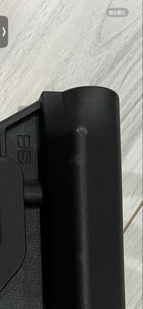 B5 bravo実ストック