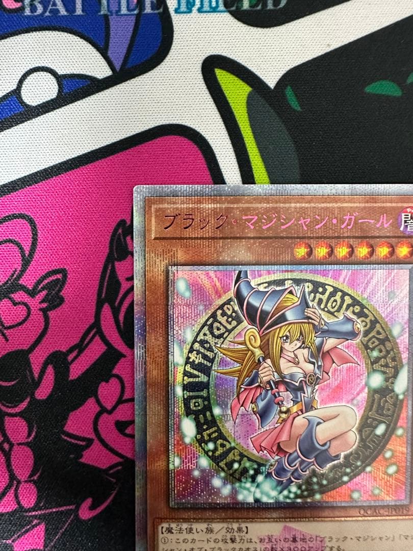 遊戯王　ブラック•マジシャン•ガール　ピンク文字　25thシークレット