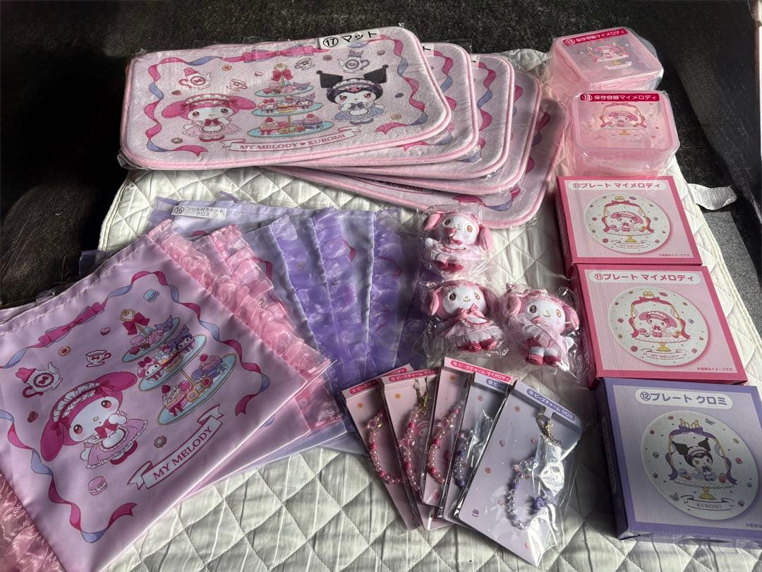 ローソン 一番くじ マイメロディ クロミ 未使用 24点 まとめ売り