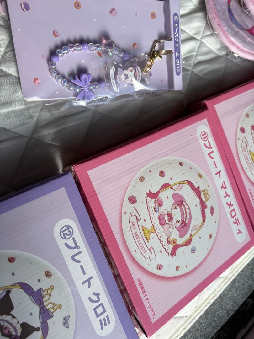 ローソン 一番くじ マイメロディ クロミ 未使用 24点 まとめ売り