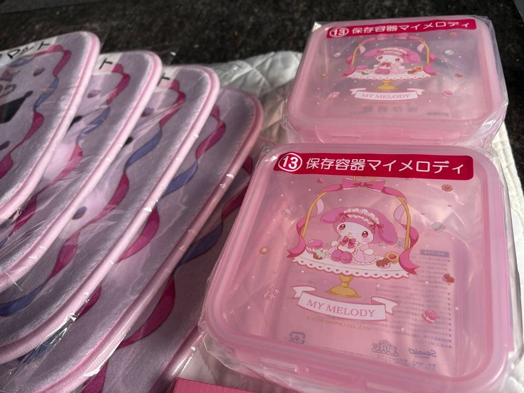 ローソン 一番くじ マイメロディ クロミ 未使用 24点 まとめ売り