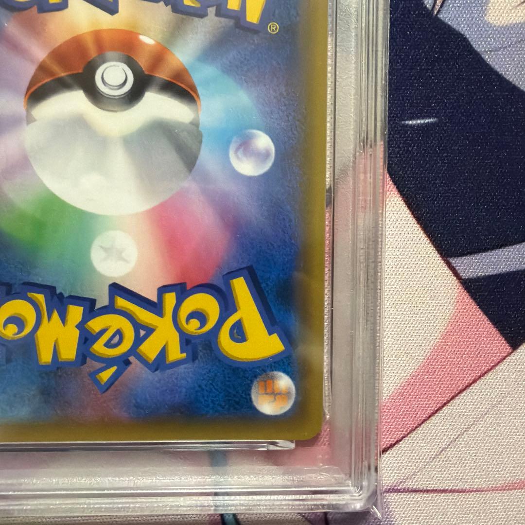 【PSA10】カスミのおねがい　SR