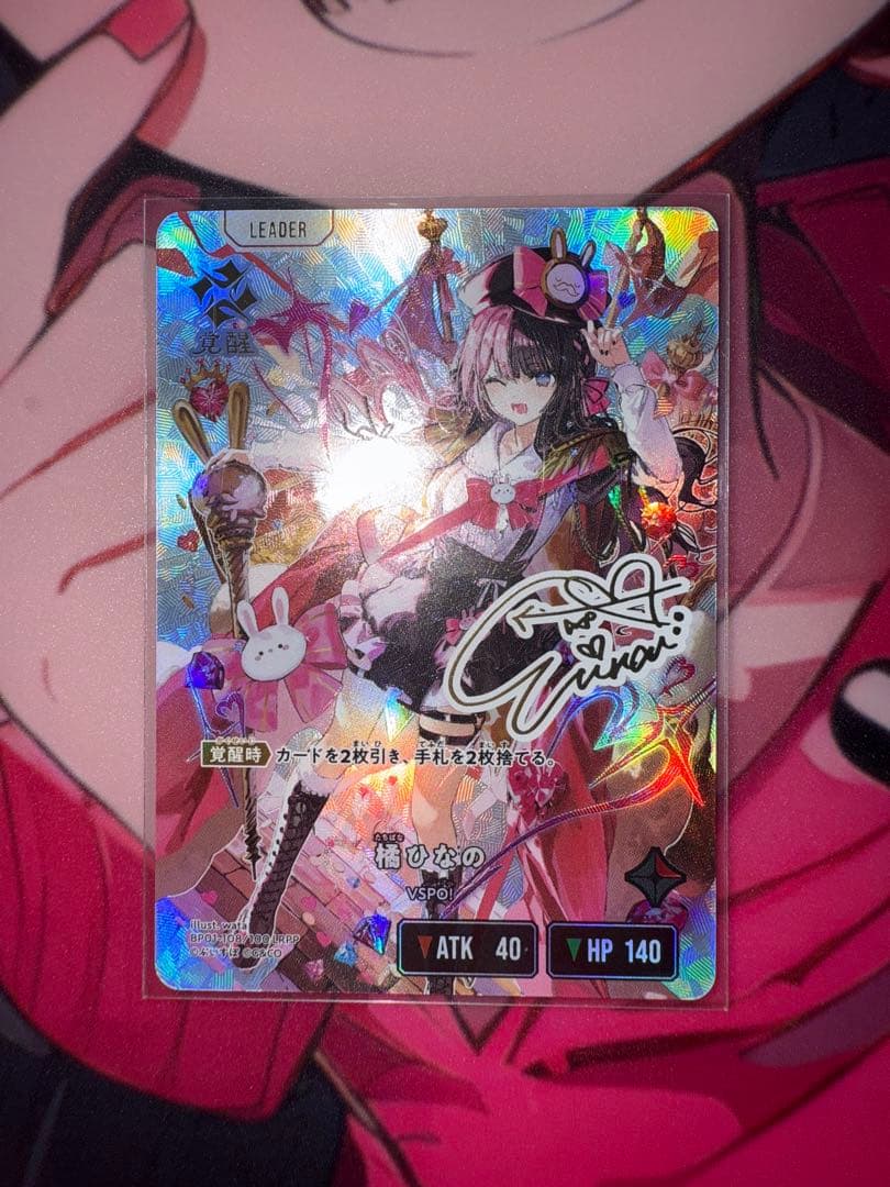 クロスタ クロススターズ Xross Stars ぶいすぽ 橘ひなの LRPP